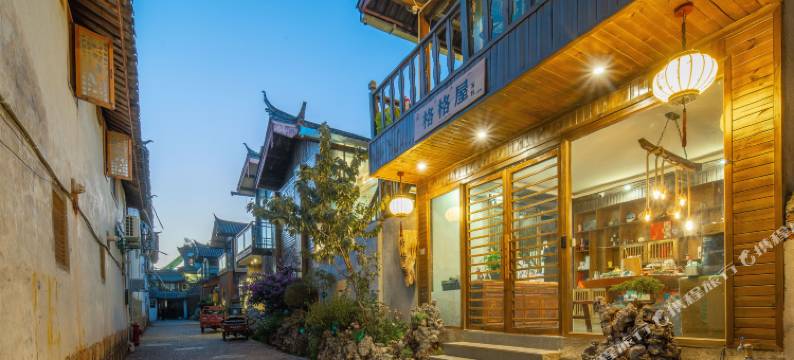 格格屋客栈(丽江古城店)图片