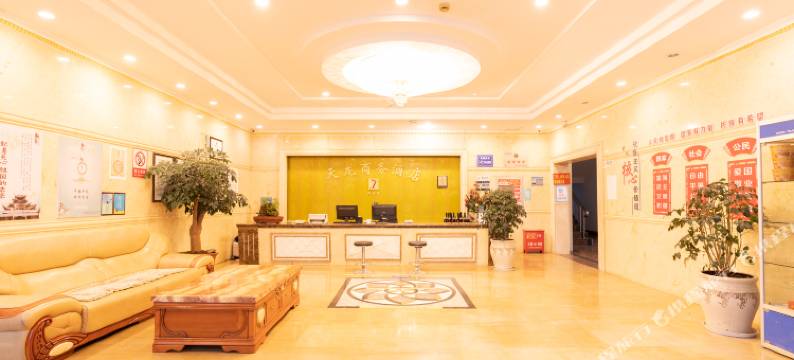天龙大酒店(曲靖南城门店)图片