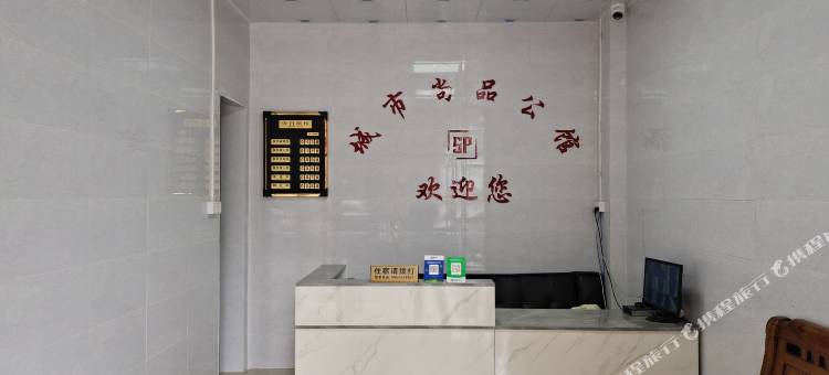 城市尚品公馆(城市学院店)图片