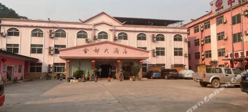 磨丁金都酒店(Jindu Hotel)图片