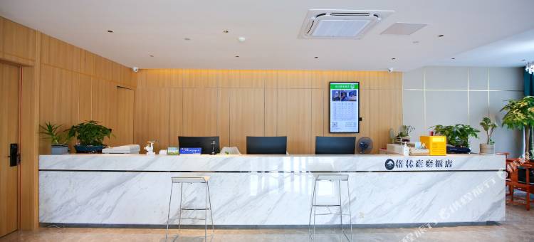 格林豪泰酒店(嘉兴王店店)图片