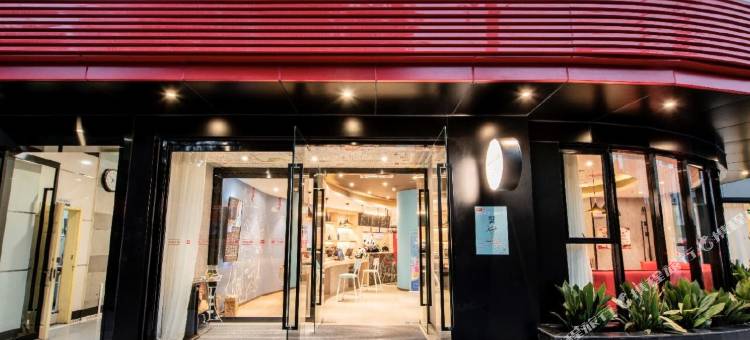 宜必思酒店(西安二环南路省人民医院店)图片