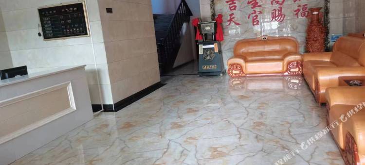 平凉长诚长宾馆图片