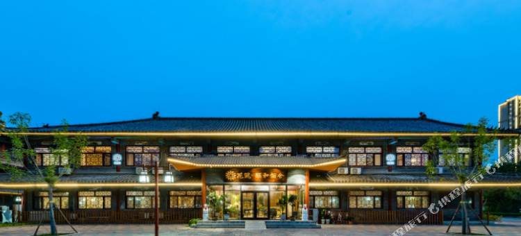 花筑·颐和俪舍民宿(宁津县德百广场店)图片