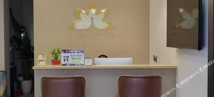 紫荆花智能酒店(微电园融创文旅城店)图片