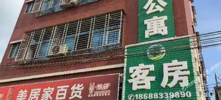 惠州森林电竞公寓图片