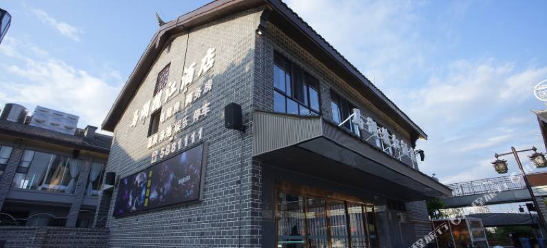 揽江酒店(马湖公园店)图片