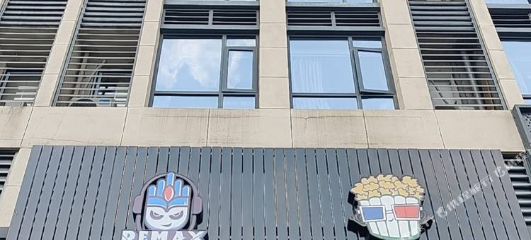 ReMAX热麦电竞酒店(奥体中心江北万达店)图片