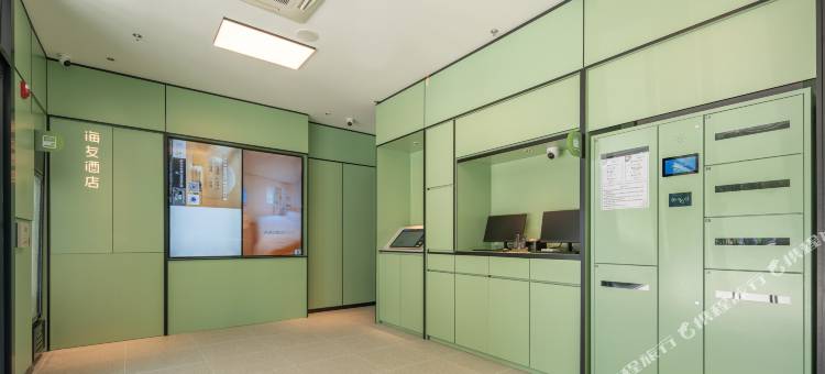 海友酒店(北京望京地铁站店)图片