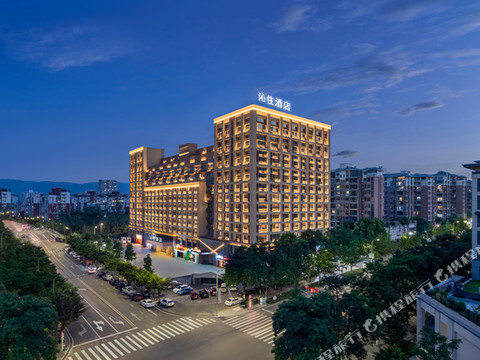 沁住酒店(北碚缙云山店)