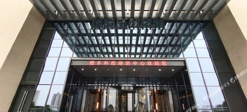 橙乡大酒店(信丰高铁西站店)图片