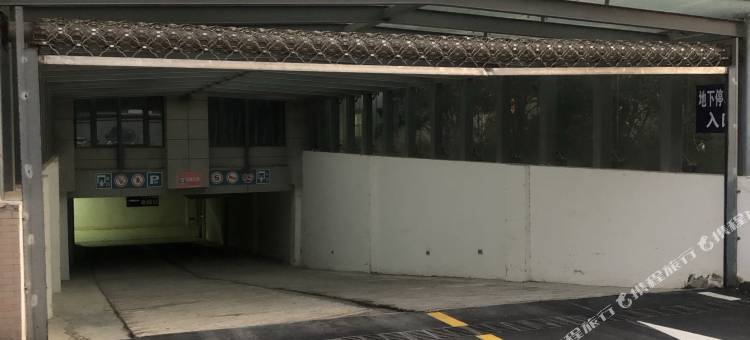 六安头号玩家电竞酒店图片