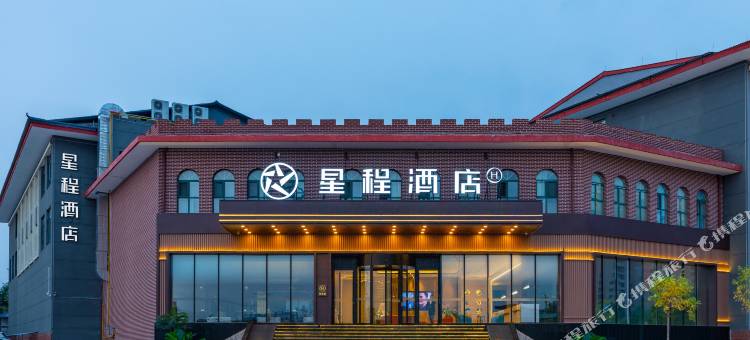 星程酒店(霍州经济开发区店)图片