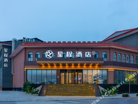 星程酒店(霍州经济开发区店)