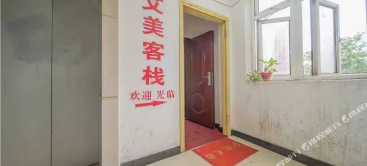 艾美客栈(长沙南站西广场店)图片