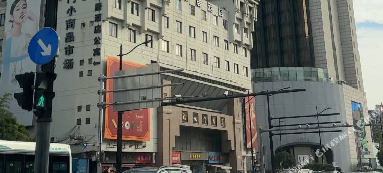 沫希公寓(上海外滩豫园店)图片