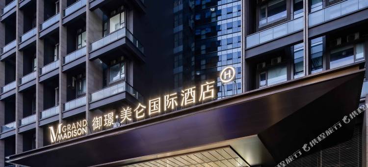 深圳龙华御璟美仑国际酒店图片