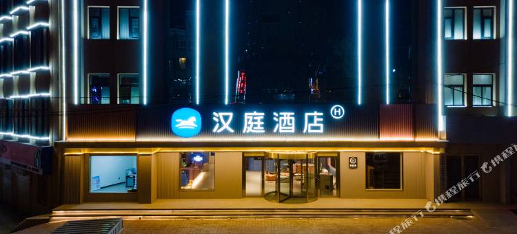 汉庭酒店(固原九龙路店)图片