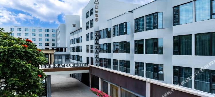 三亚政务中心河东路亚朵酒店图片