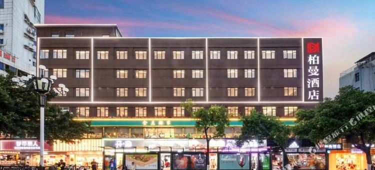 柏曼酒店(广州黄埔大沙地地铁站店)图片