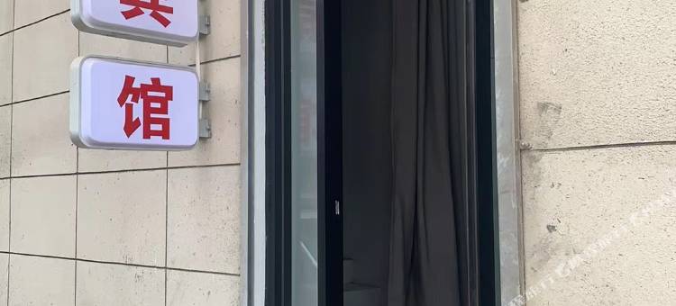 恒家宾馆图片