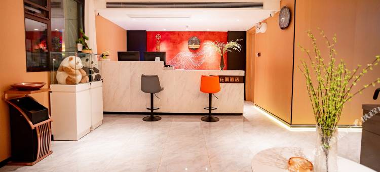 花雨酒店(驻马店高铁西站店)图片