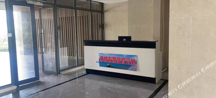 维纳海景度假公寓(吴川鼎龙湾德萨水世界店)图片