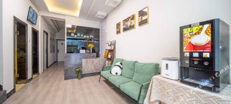 悠然长乐酒店(培华学院何家营地铁站店)图片