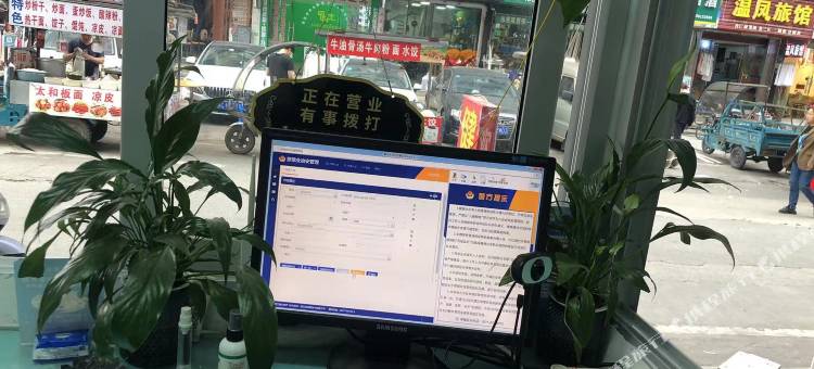 健康旅馆(温州蟠凤北路店)图片