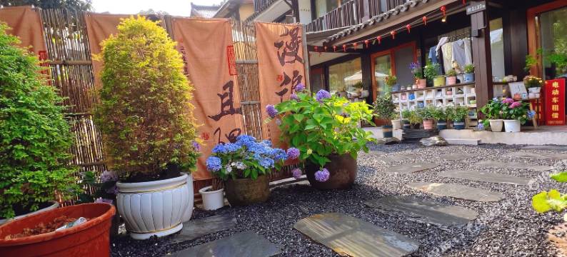清欢民宿(西湖青芝坞店)图片