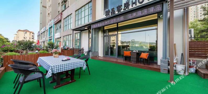 悦来雅居精品客房图片