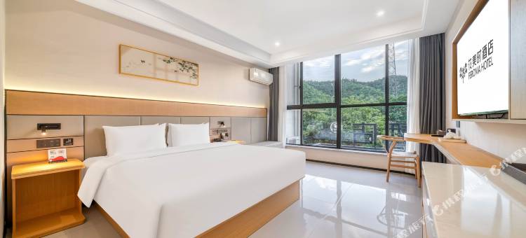 安吉花美时酒店图片