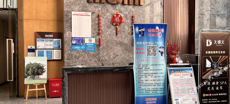 上海慢时光魔米公寓(唐镇地铁站店)图片
