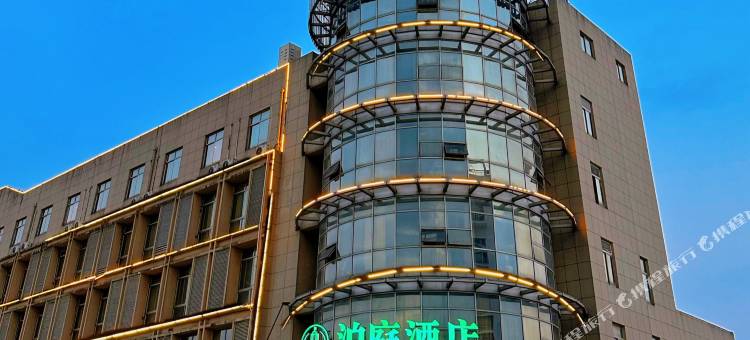 泊庭酒店(六安叶集客运站皖西当代中学店)图片