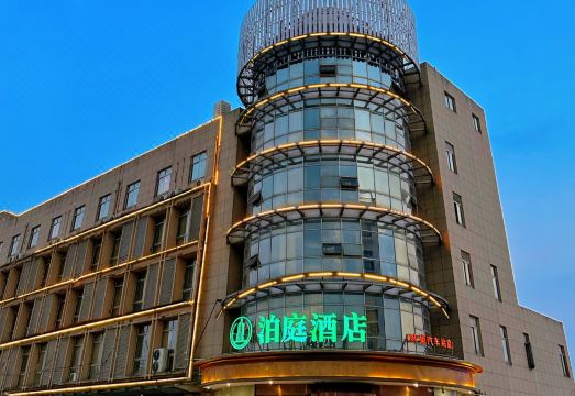泊庭酒店（六安叶集客运站店）外景图