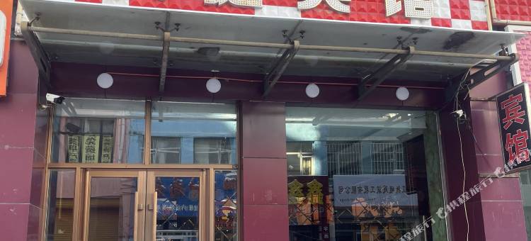 金梦缘快捷宾馆(百货大楼火车站店)图片