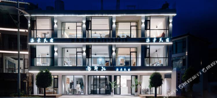 大理海灵儿海景民宿(洱海理想邦店)图片