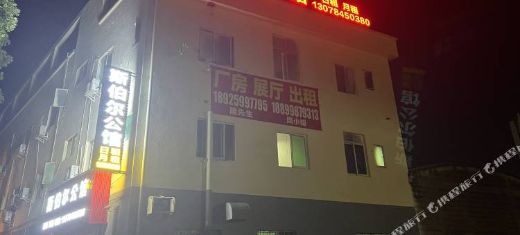 佛山斯伯尔公馆图片