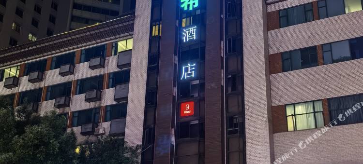 xbed希酒店(株洲火车站服装市场店)图片