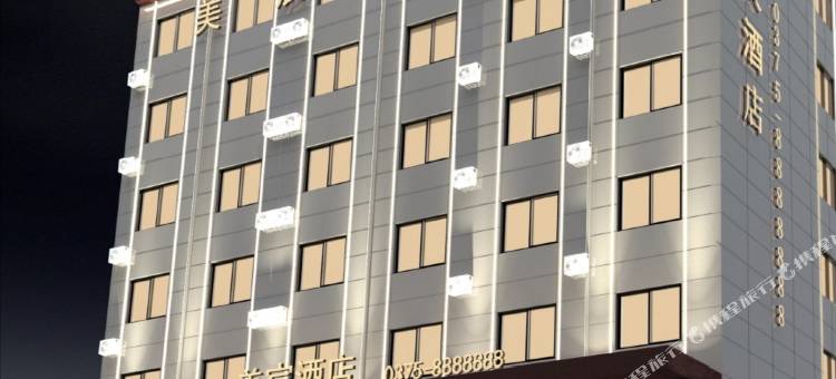 美宸酒店(汝州火车站店)图片