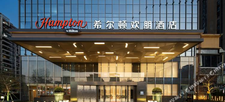 梅州梅江财盛中心希尔顿欢朋酒店图片