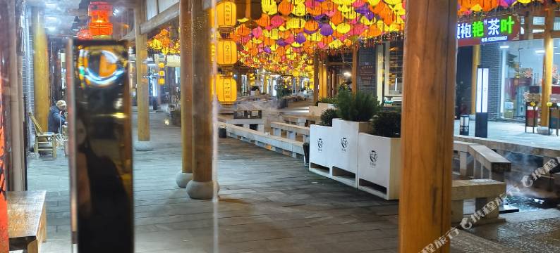 武夷山茗战阁客栈图片