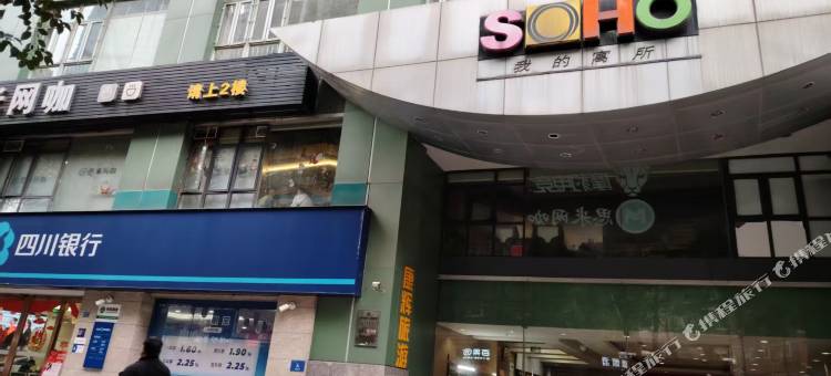 彩虹女生青年旅舍(太古里店)图片