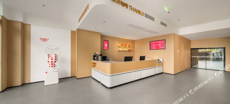 尚客优悦酒店(成都龙泉总部经济港店)图片