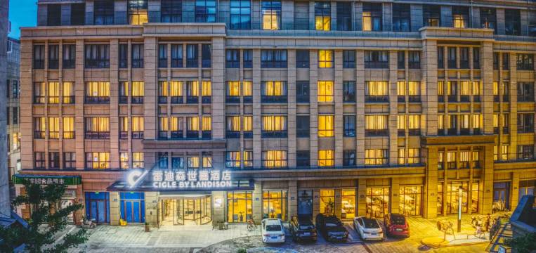 雷迪森世嘉酒店(舟山嵊泗店)