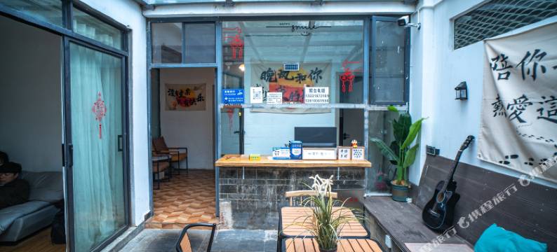 欢雀国际青年旅舍(博爱门店)图片