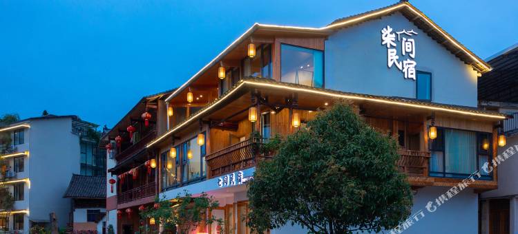 雅安七间民宿(上里古镇店)图片