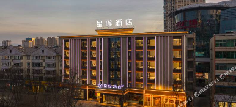 星程酒店(孝义万达广场店)图片