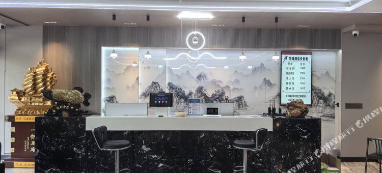 和静县华琳酒店图片