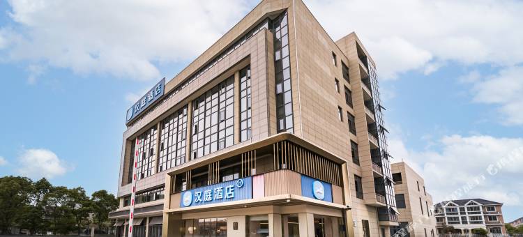 汉庭酒店(海盐店)图片